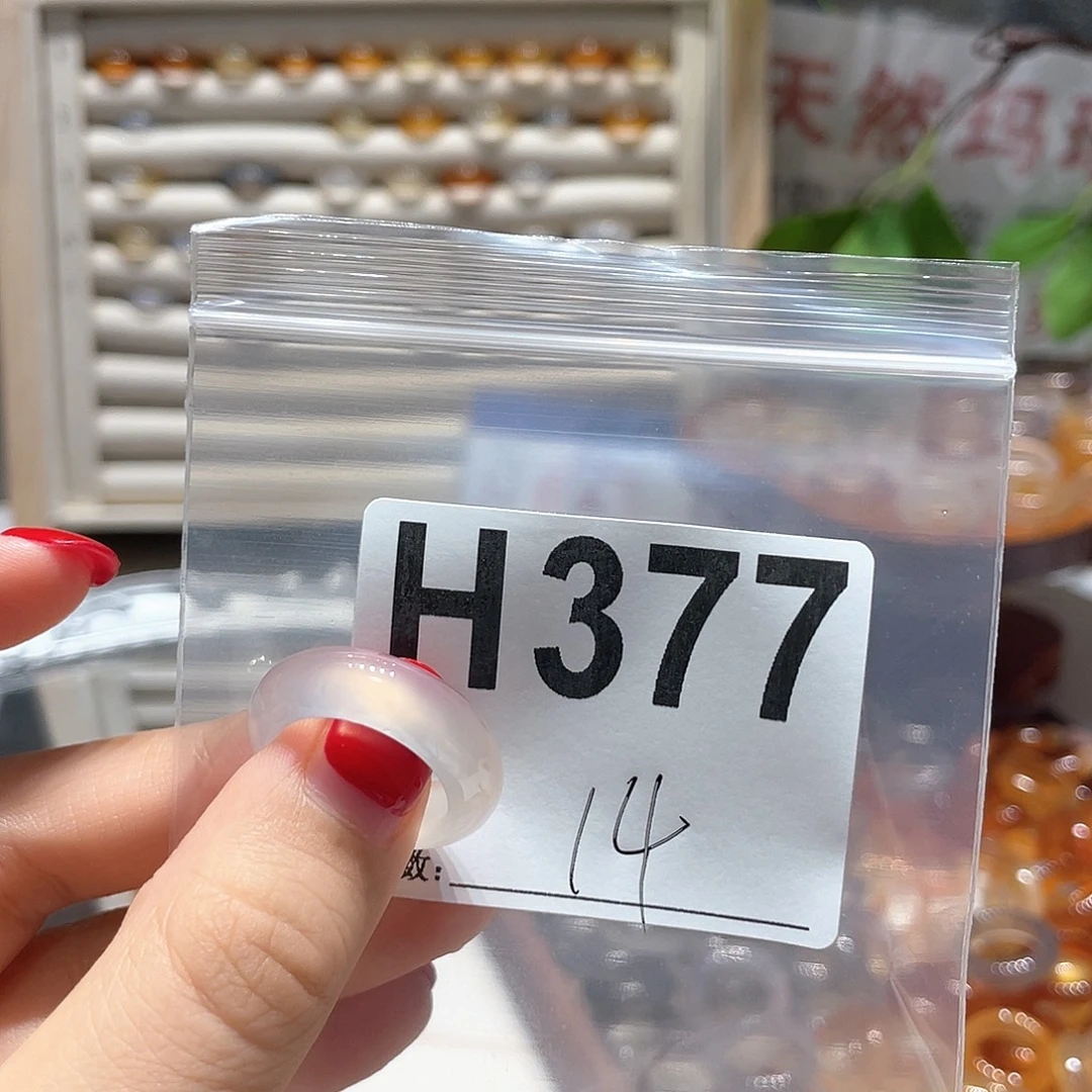 未镶嵌戒指玛瑙/玉髓377