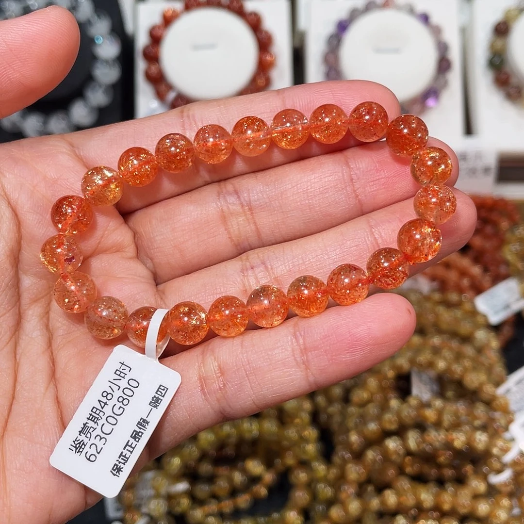 长石手链未镶嵌高品满天星橙红金太阳8.3mm