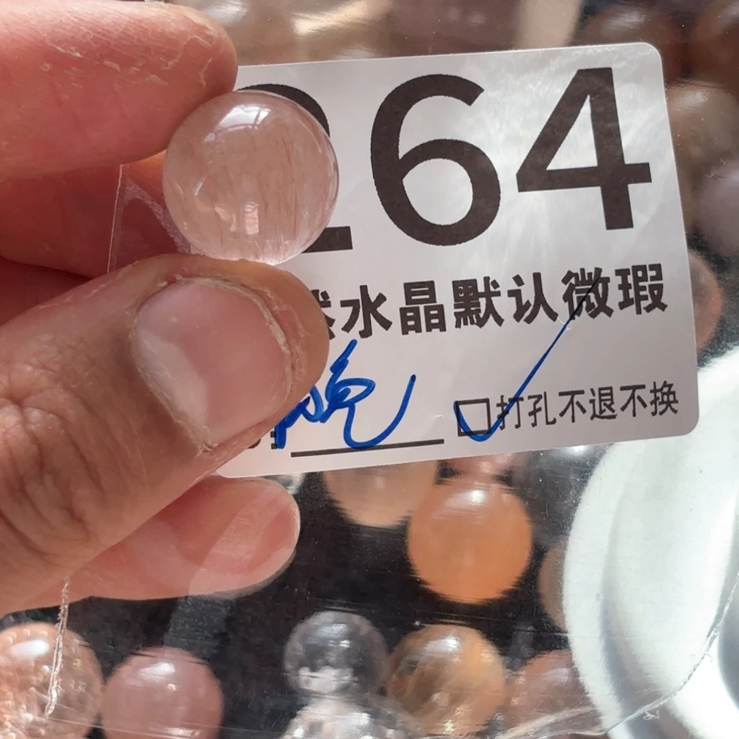 晚***晚水晶珠宝半成品未镶嵌定制通孔不退不换