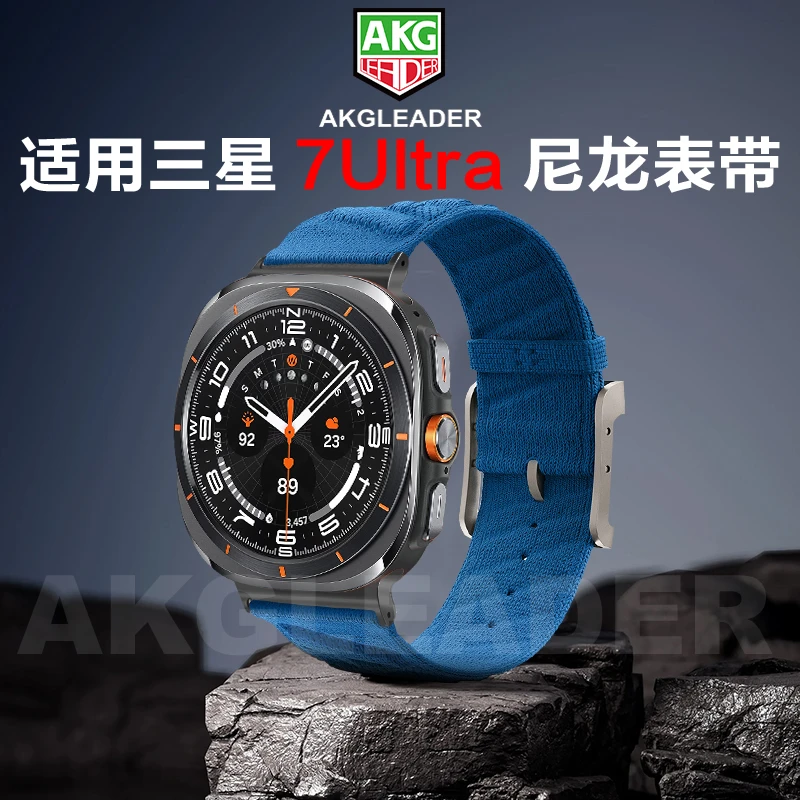 AKGLEADER适用三星watch7 ultra海浪尼龙手表表带潮牌运动腕带