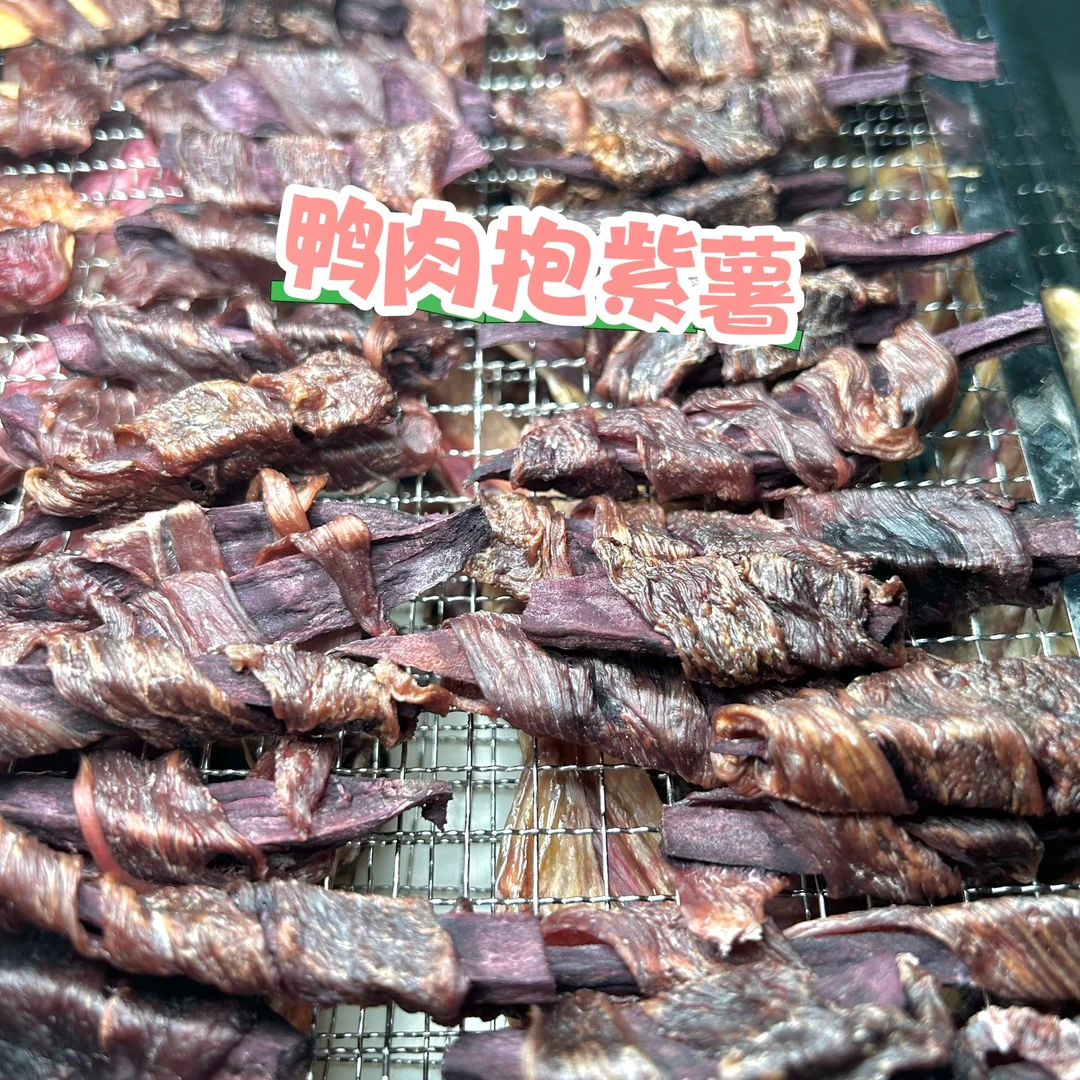 【鸭肉绕紫薯】宠物零食烘干鸭肉紫薯棒磨牙降火去泪痕