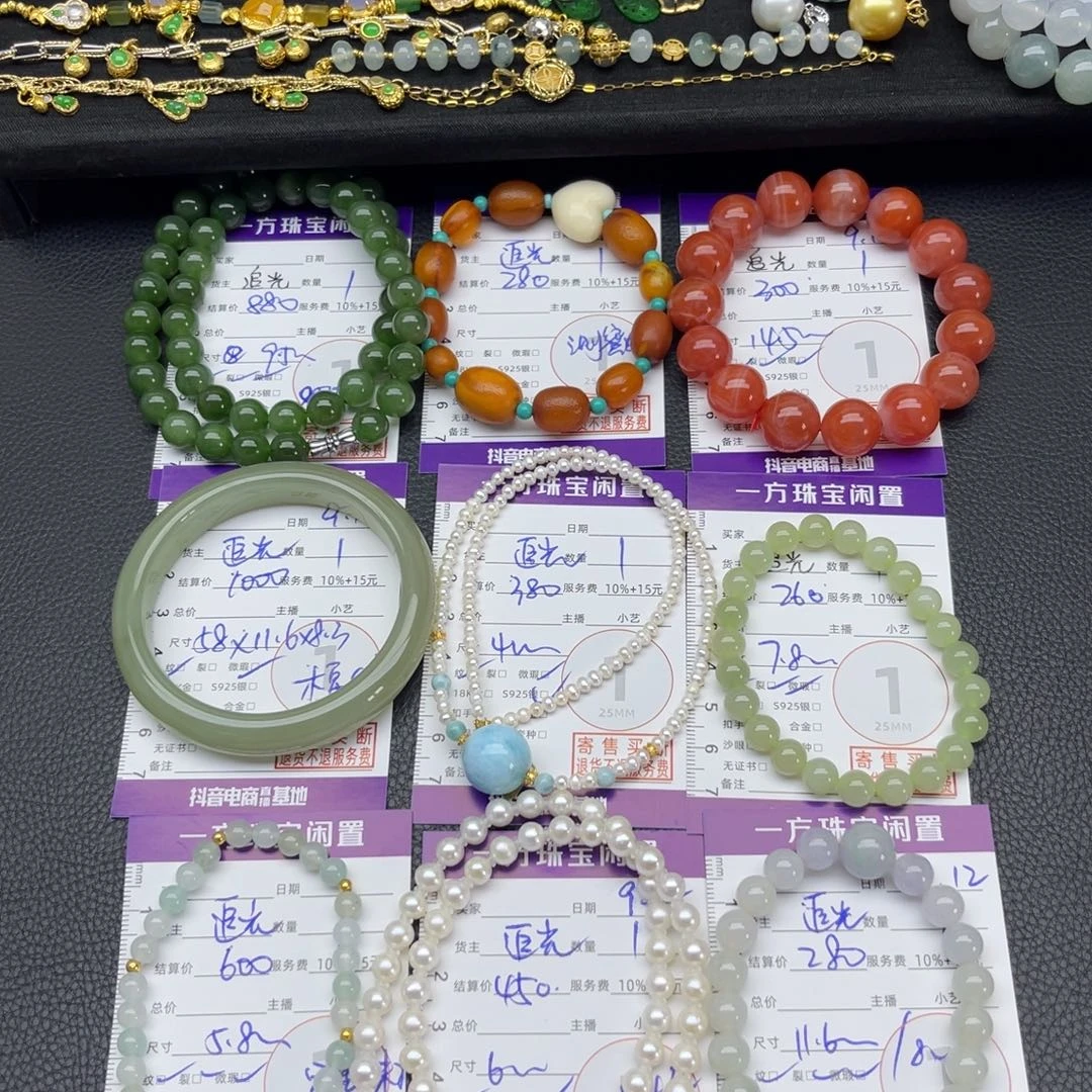 未镶嵌手串和田玉手串