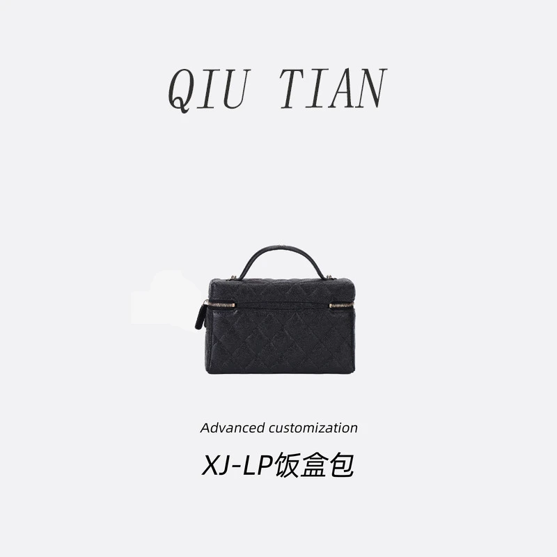 4407黑色新款饭盒LP盒子鱼子酱经典斜挎包手提包单肩