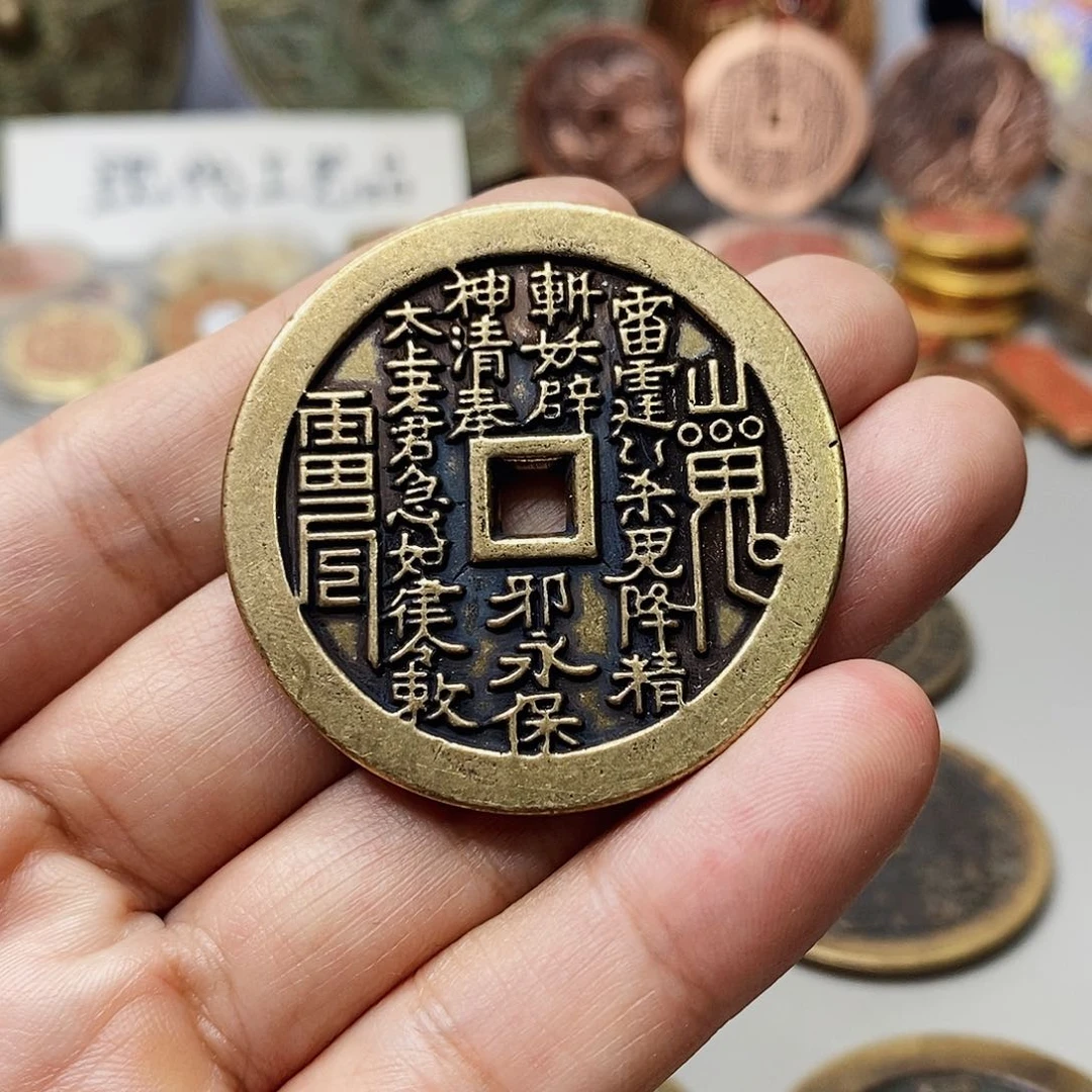 铜现代仿制工艺文创铜币
