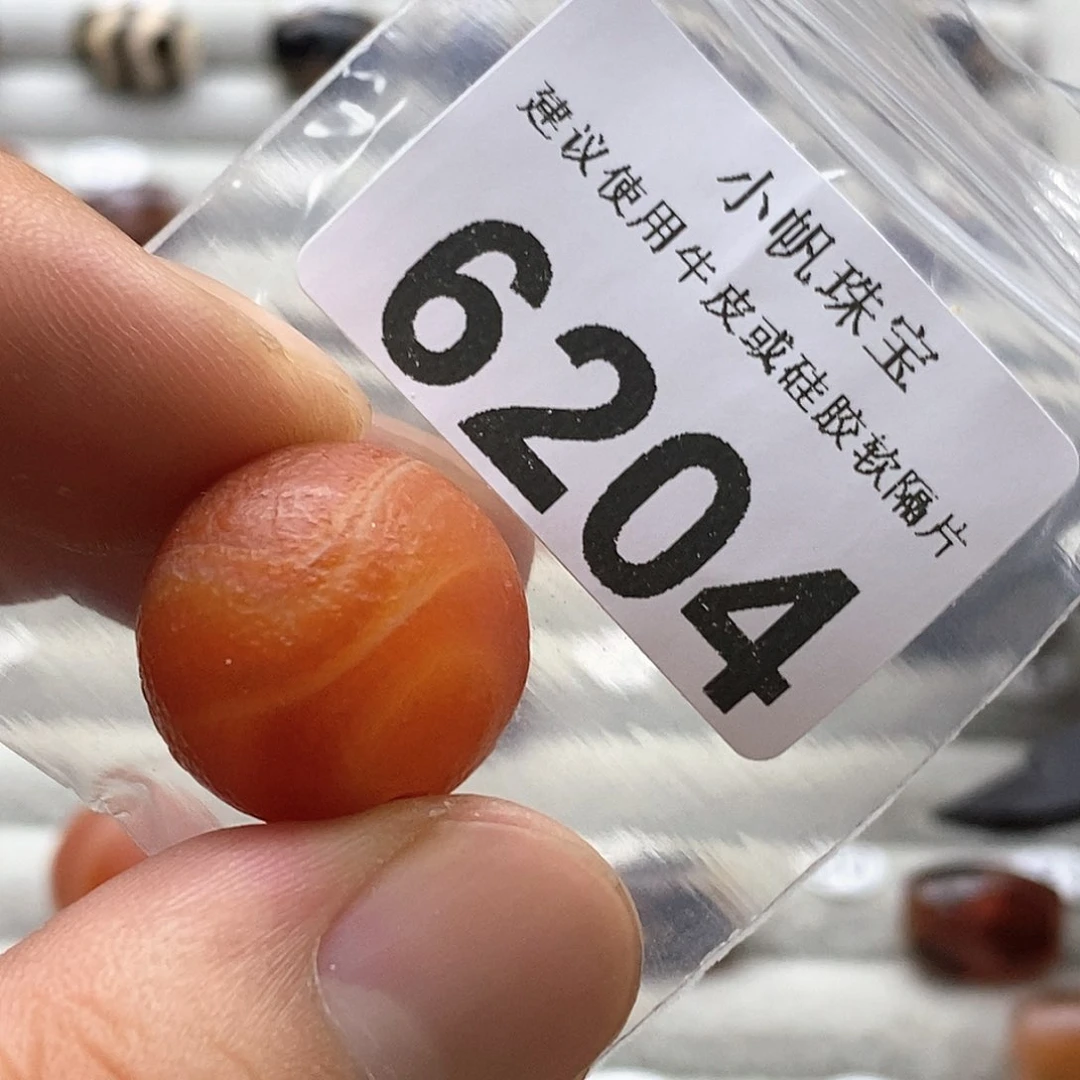 玛瑙/玉髓6204未镶嵌