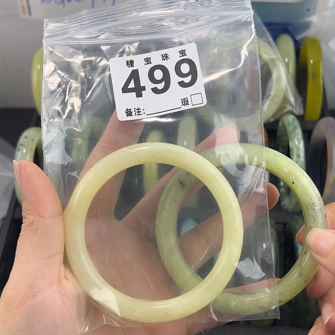 _***o蛇纹石玉未镶嵌手镯