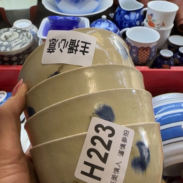 （***）瓷片一物一拍感谢支持
