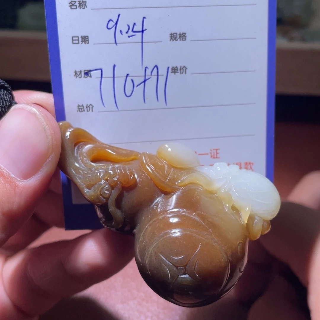 顺***未镶嵌和田玉挂件