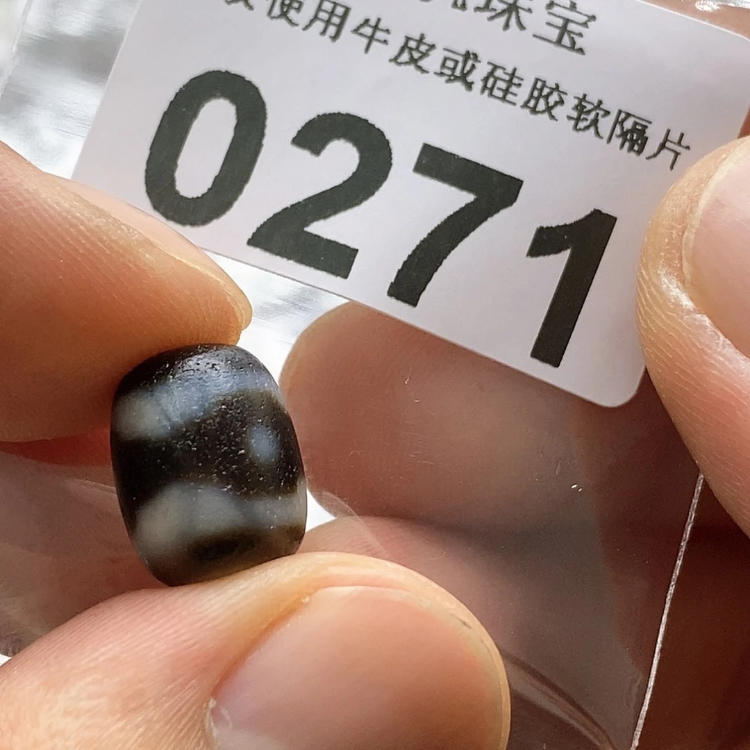 玛瑙/玉髓玛瑙0271未镶嵌