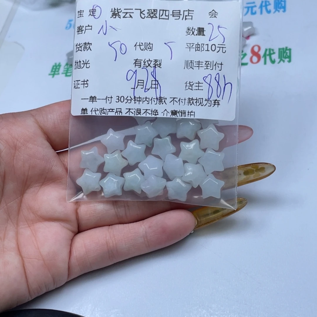 ****浠翡翠未镶嵌颈饰翡翠吊坠