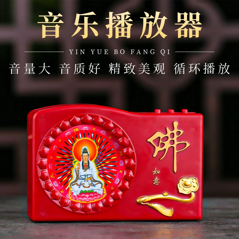 老式音乐播放器老人专用唱歌机内置62首曲目24小时循环播放音乐机