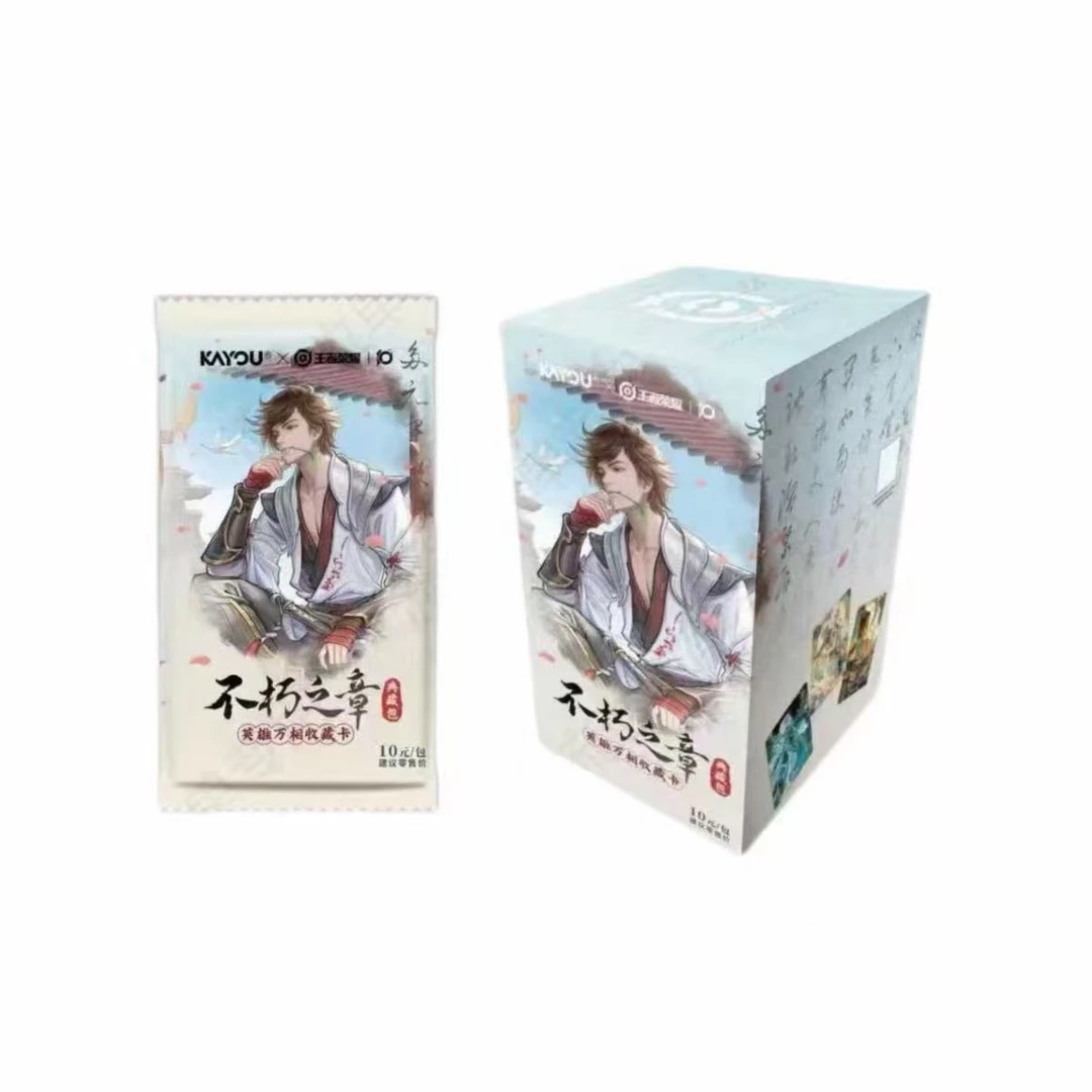 卡游-王者荣耀-英雄万相-典藏包 收藏卡牌盲盒/默认代拆z