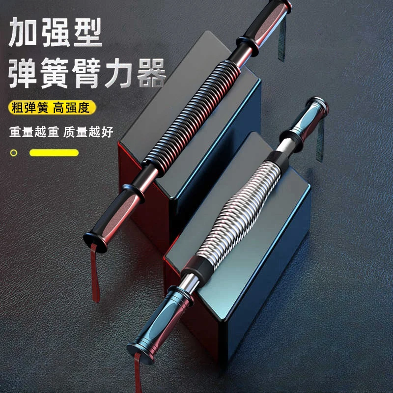 臂力器40公斤50/30/20/60kg男扩胸运动健身器材臂力棒手臂训练器