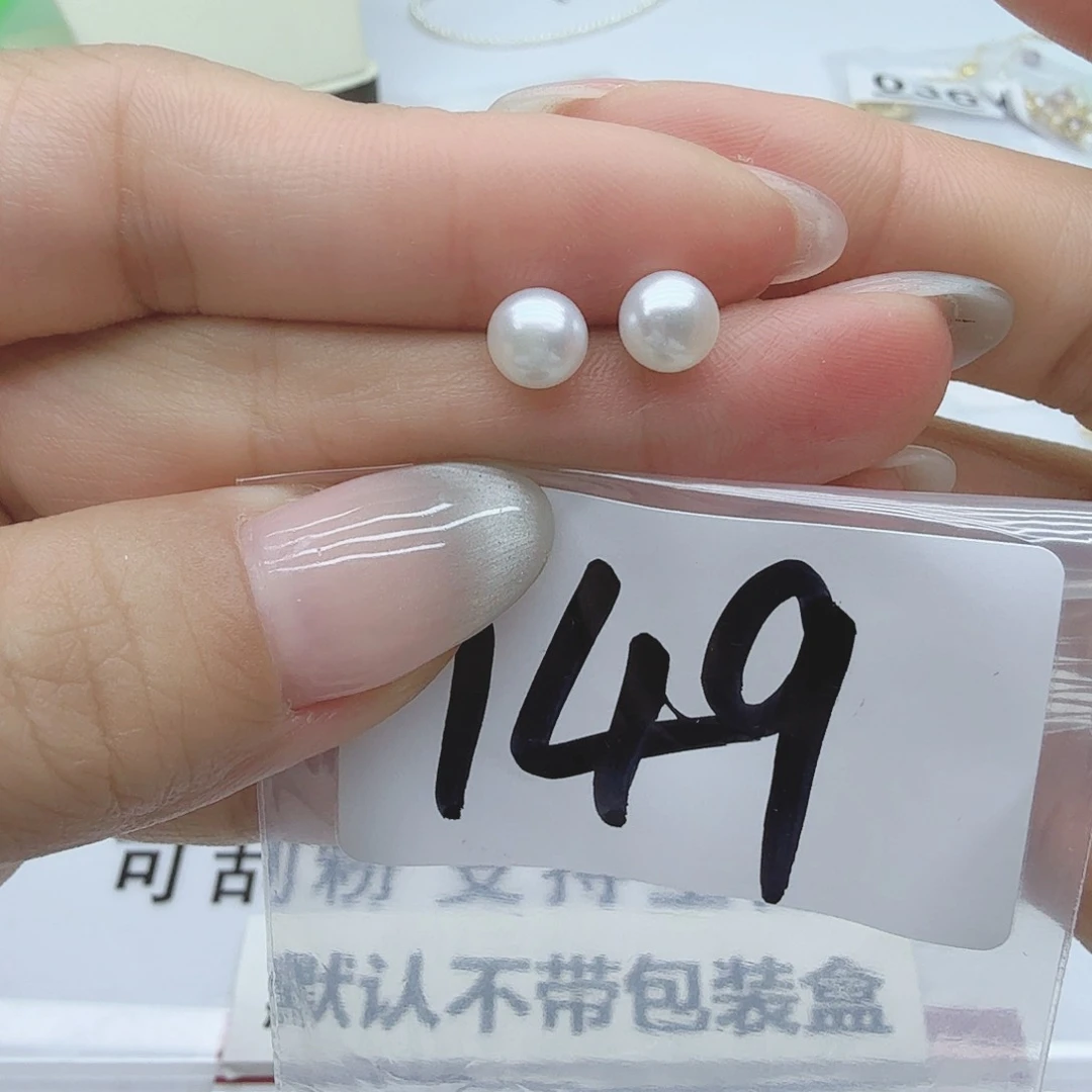 合金淡水珍珠珠宝奇石149
