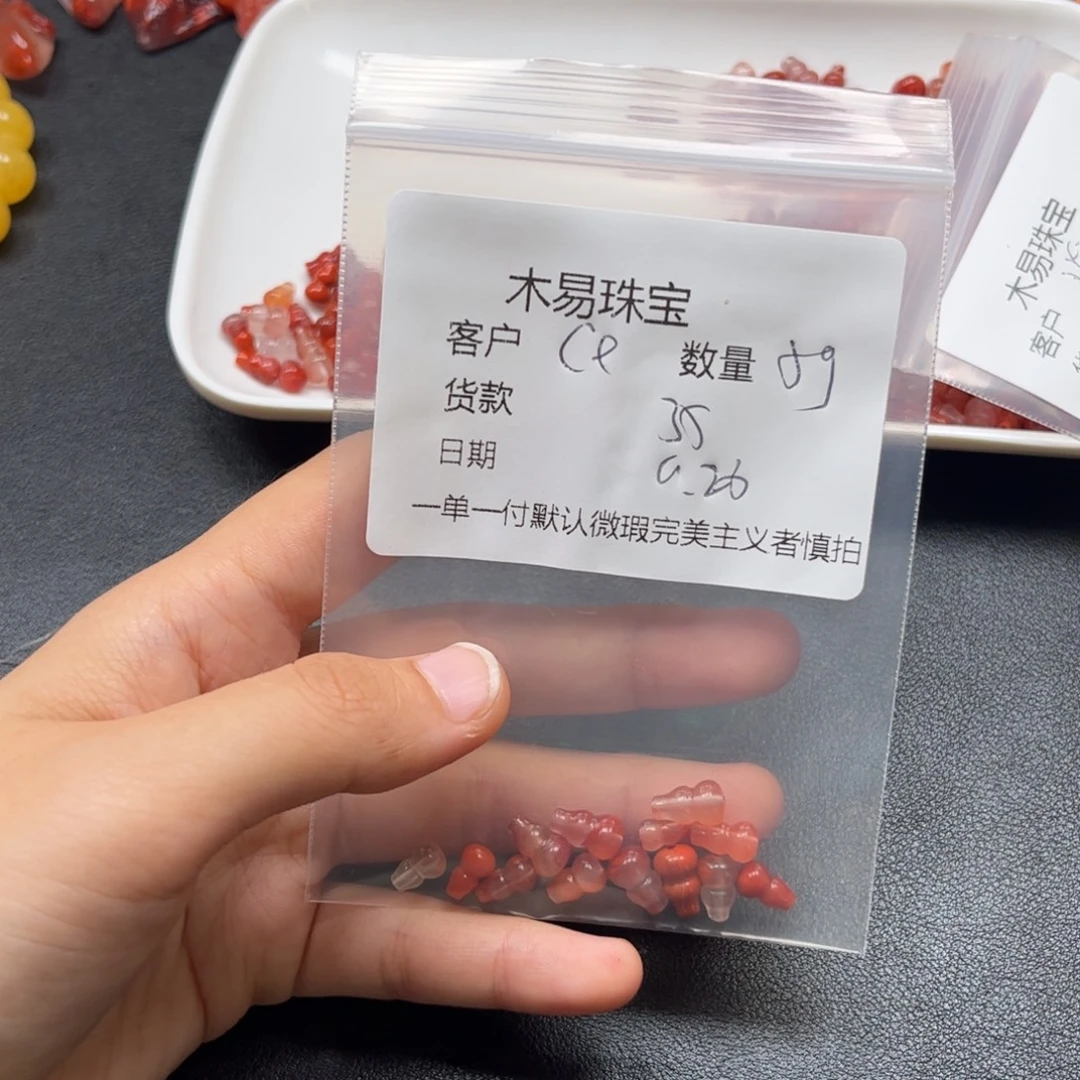 C***h南红玛瑙未镶嵌配饰