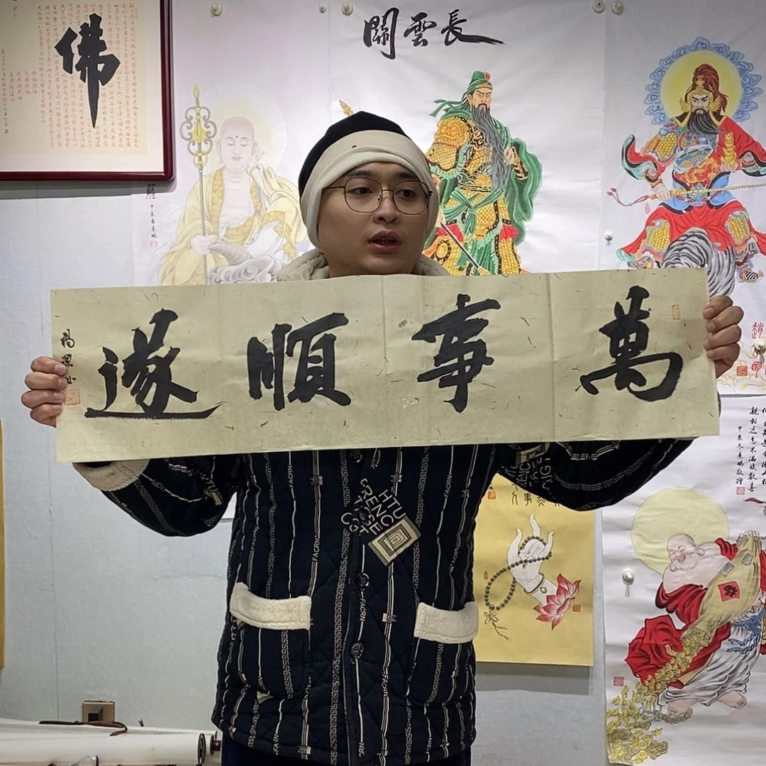 书法书法作品手写作品