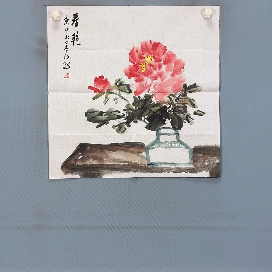 国画400 牡丹一如你初