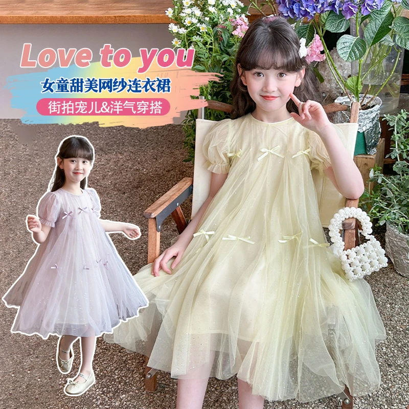 女童公主裙2025夏装6-12岁高档中大童女宝生日裙子夏季儿童连衣裙
