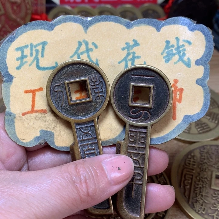 【闪购商品】铜现代工艺品花钱钥匙