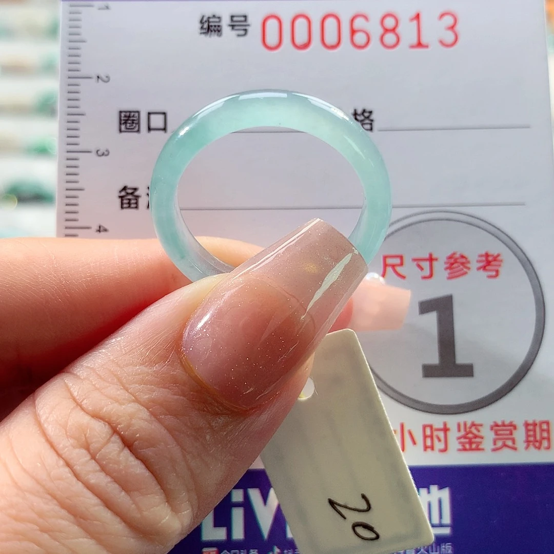 翡翠戒指未镶嵌20号