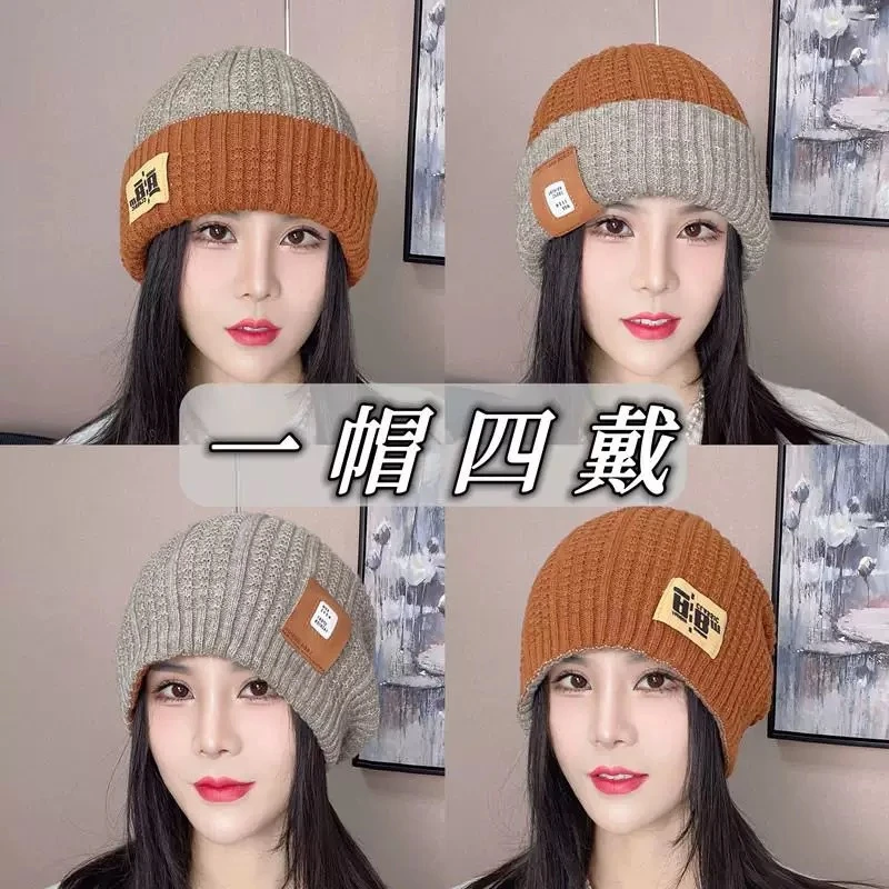 秋冬款针织帽女特厚保暖双面戴毛线帽女冬季护耳贴标冷帽字母针织