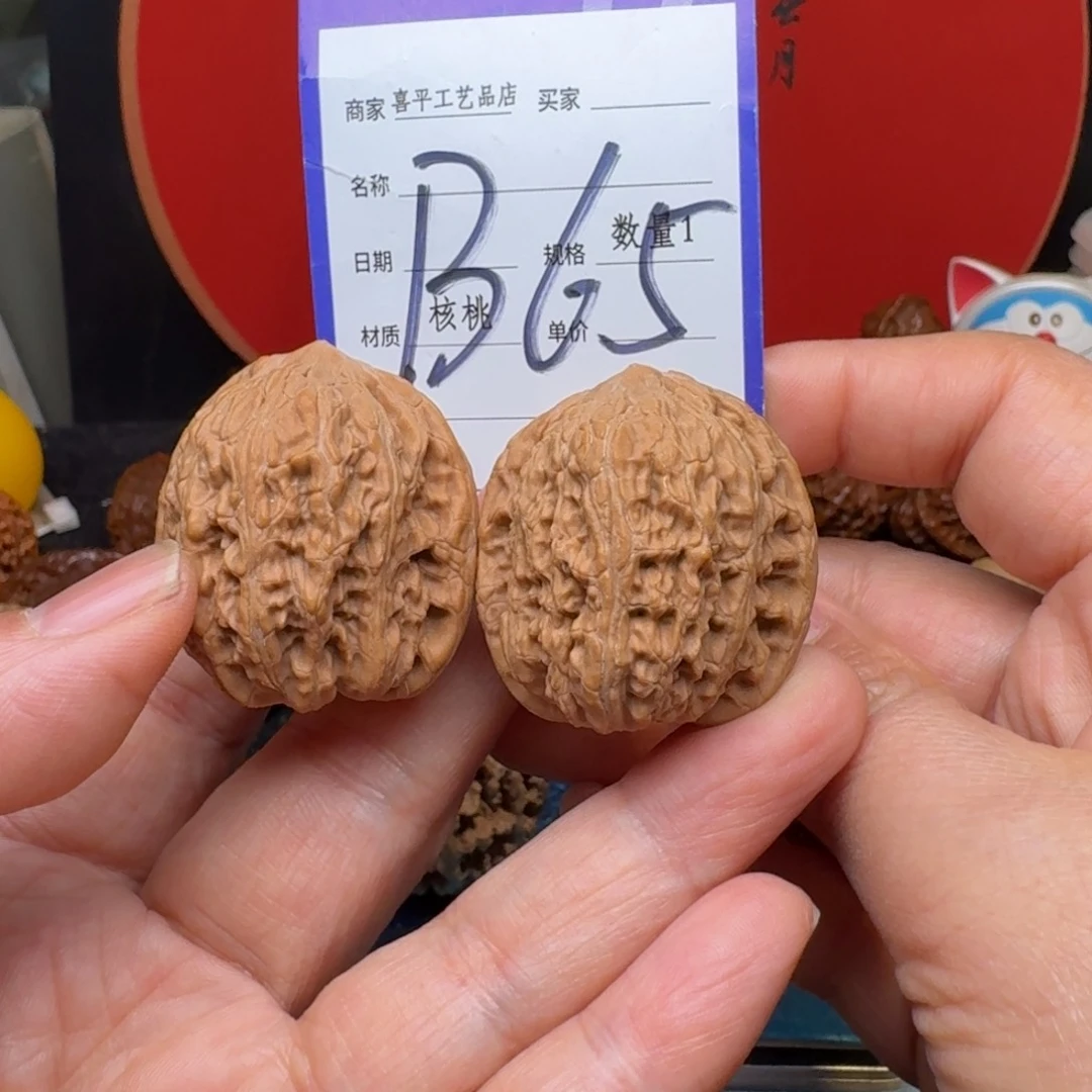 文玩核桃把件绣球，35