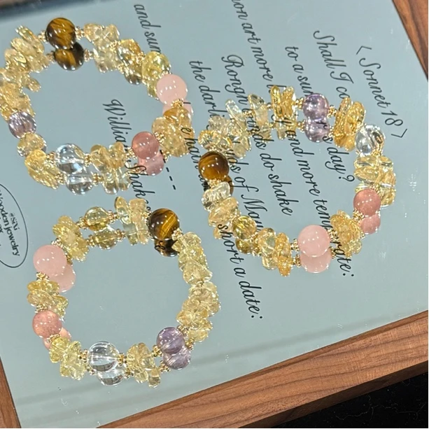 黄水晶随行多宝设计款 多样性发一  D5659