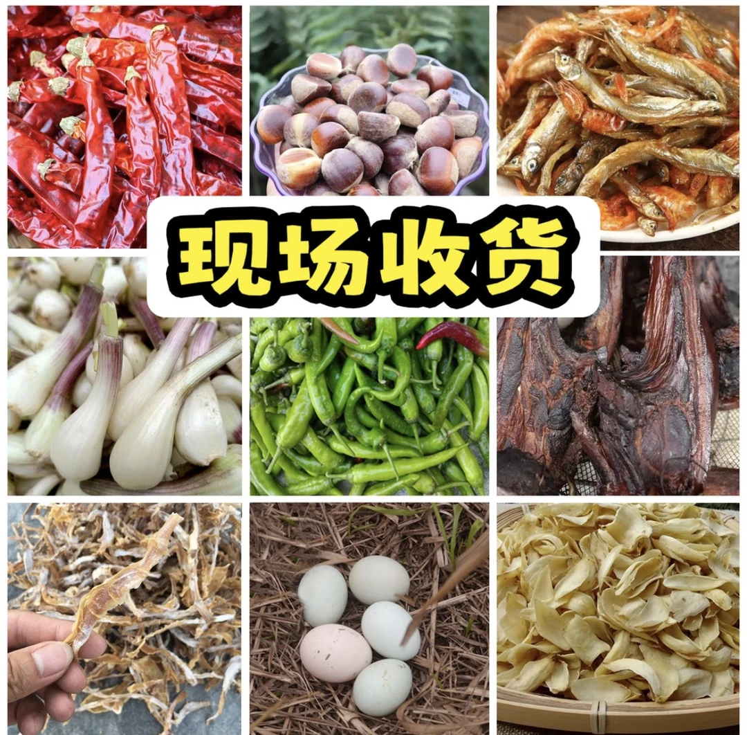 【缅泰滋补】粉20克滋补山货特产8号链接