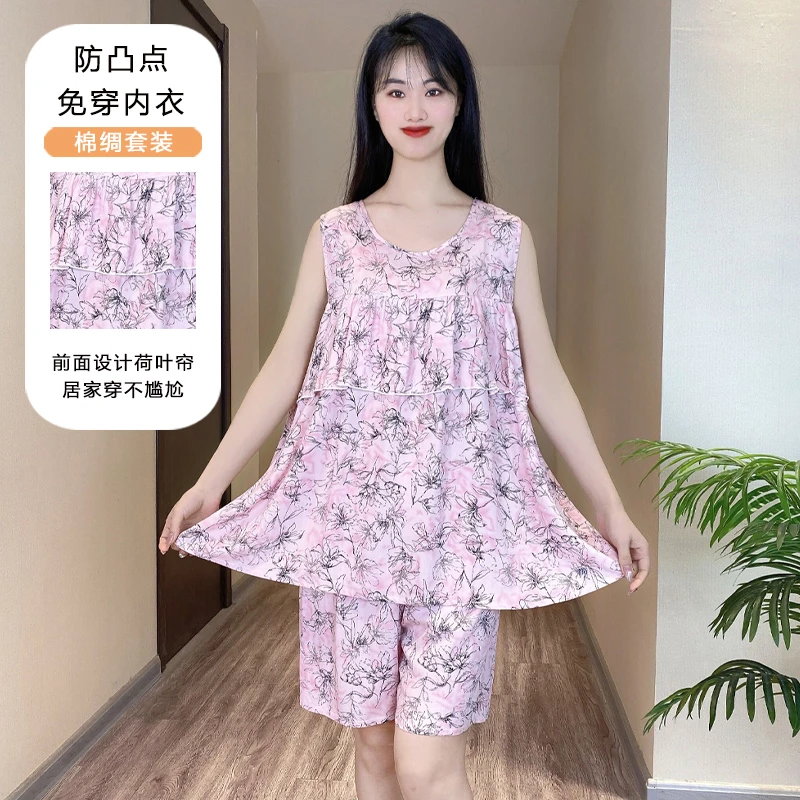 【无袖短裤防凸点套装】女士睡衣薄款棉绸大码宽松韩版家居服【Y115】