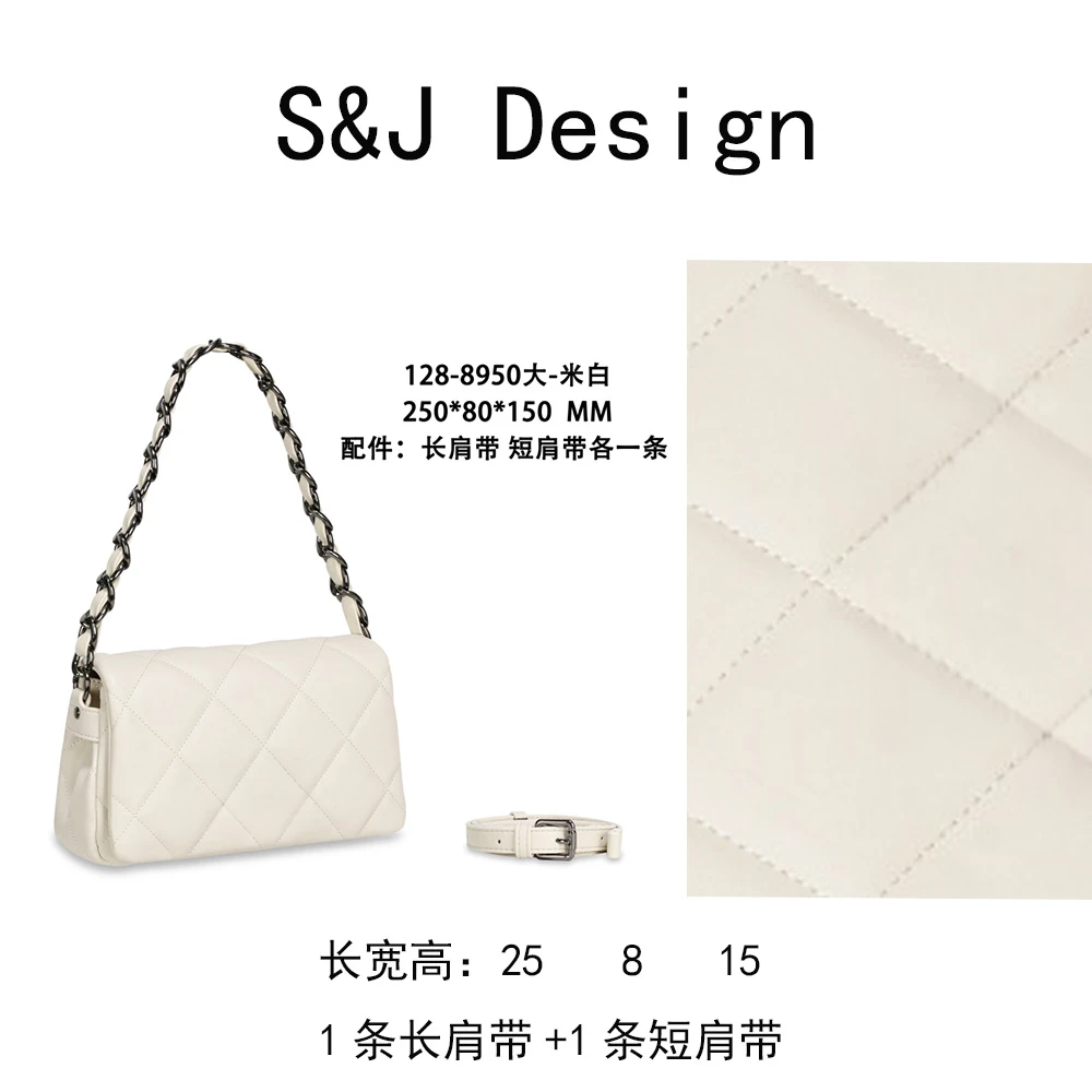 【苏苏】[玄素]GQ-8950-米白轻奢女士时尚新款单肩包斜挎包