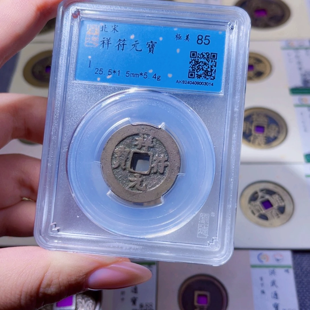 铜臻品文化玟玟祥符同分数发
