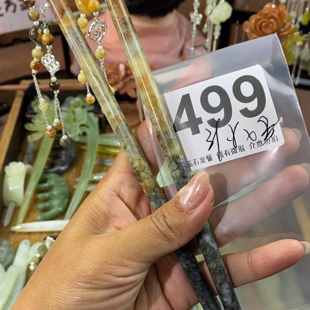 蛇纹石玉发饰未镶嵌时*