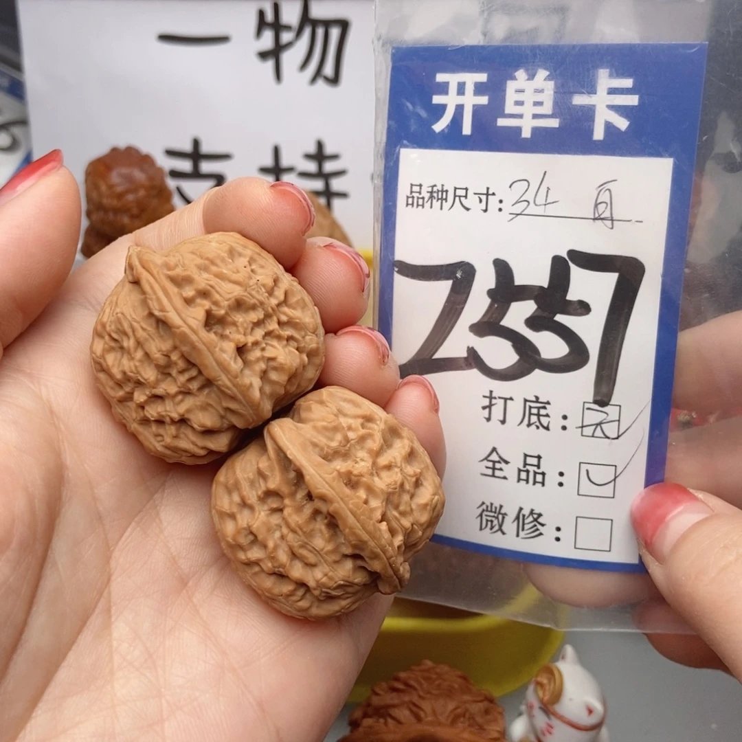 吊坠桃核核桃白狮子全品