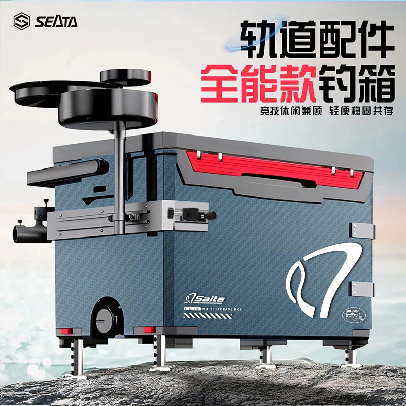 赛踏户外2025新款品牌32升平盖保温竞技加厚全套耐磨钓箱钓鱼鱼箱