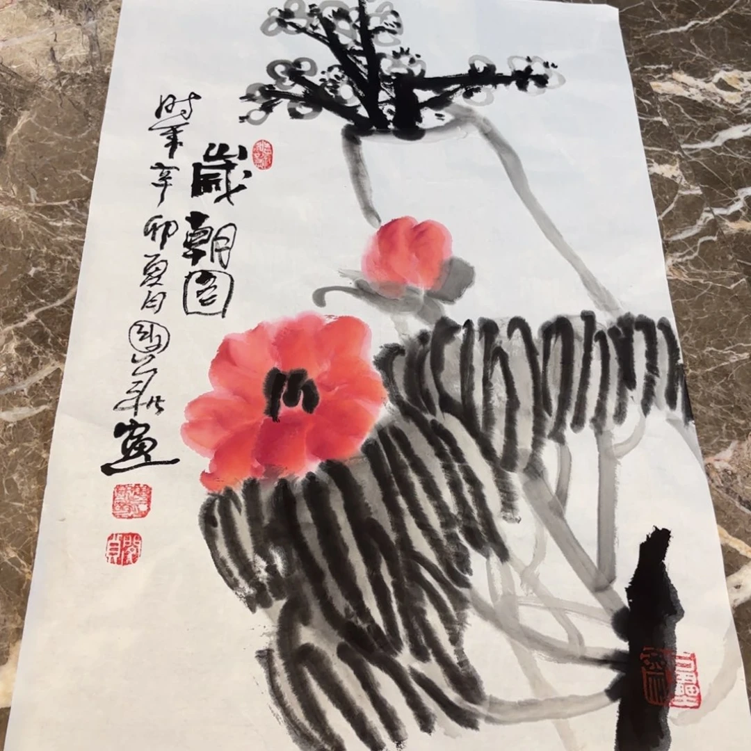横款精品书画精品大展