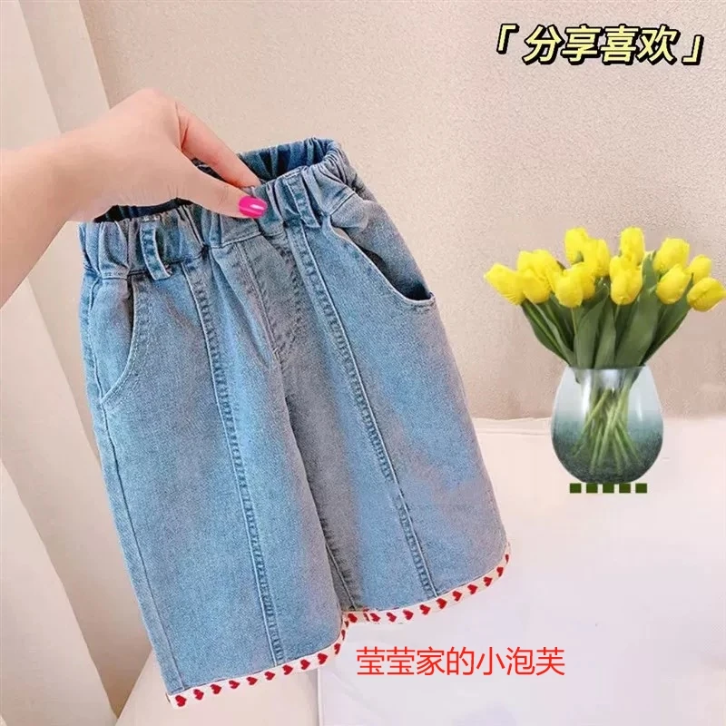 爱心边牛仔阔腿裤【LS】2025新春款宝宝直筒牛仔裤阔腿裤时尚百搭