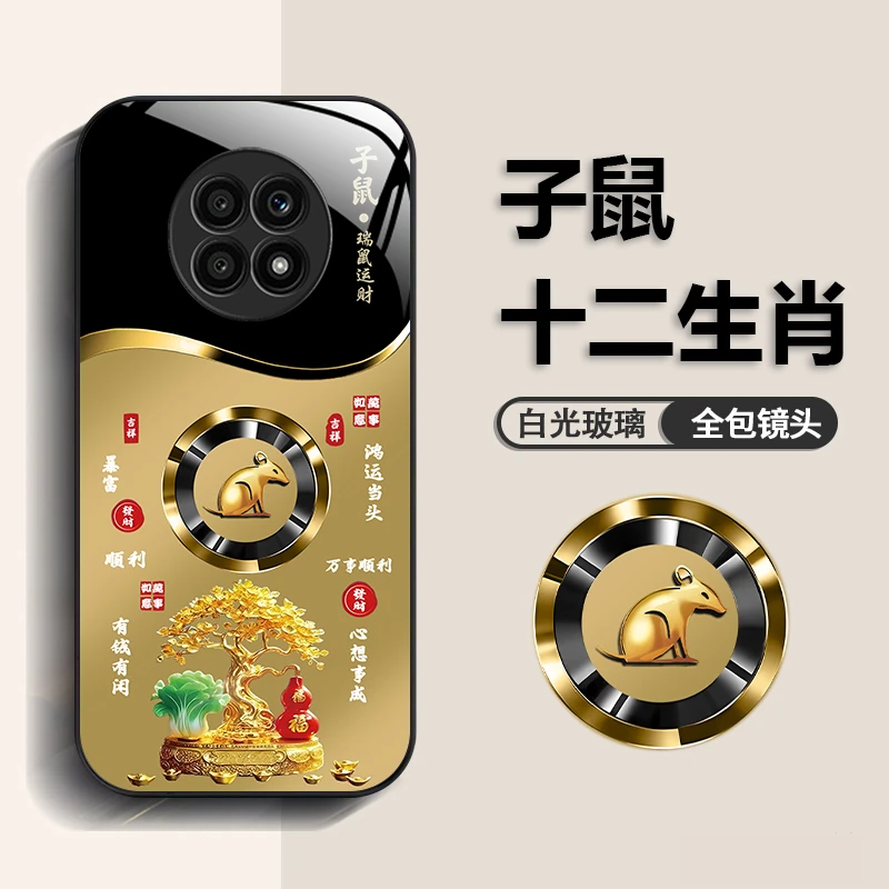 适用【荣耀X20】手机壳新款福禄树生肖定制防摔保护套