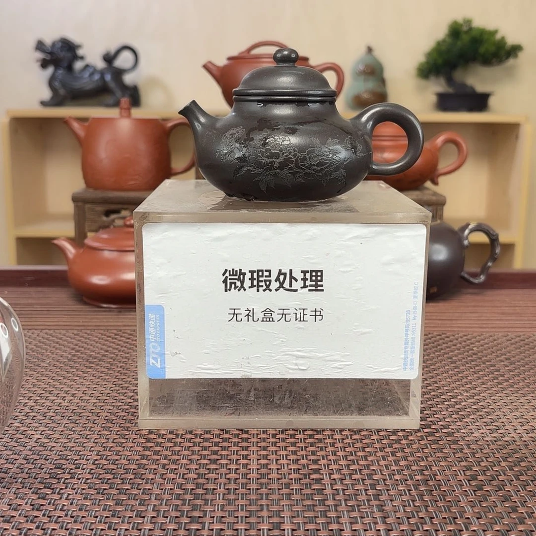 碳***标茶壶紫砂微瑕处理