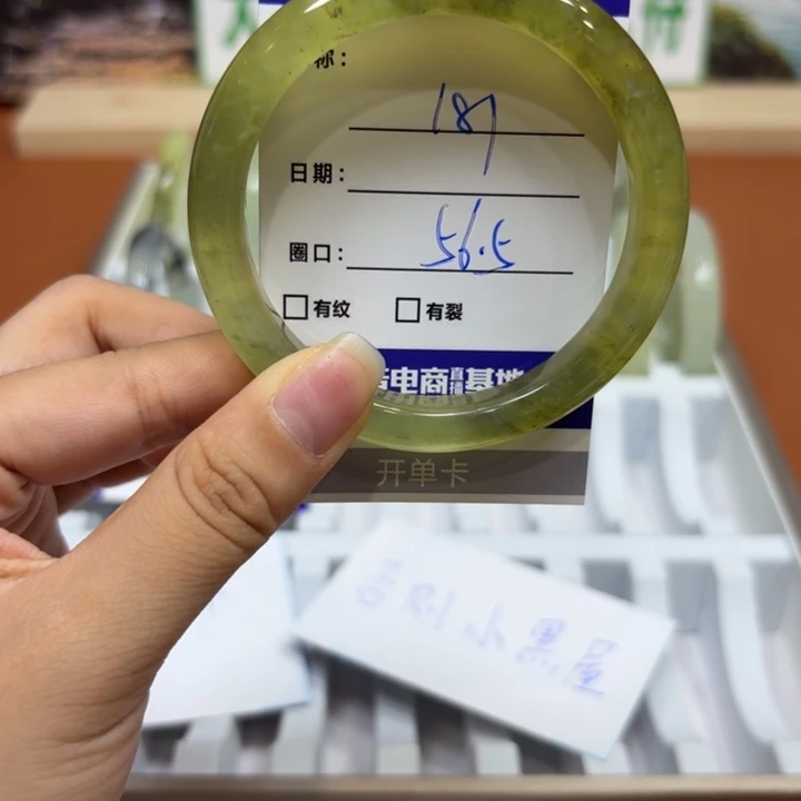 未镶嵌岫玉手镯天然