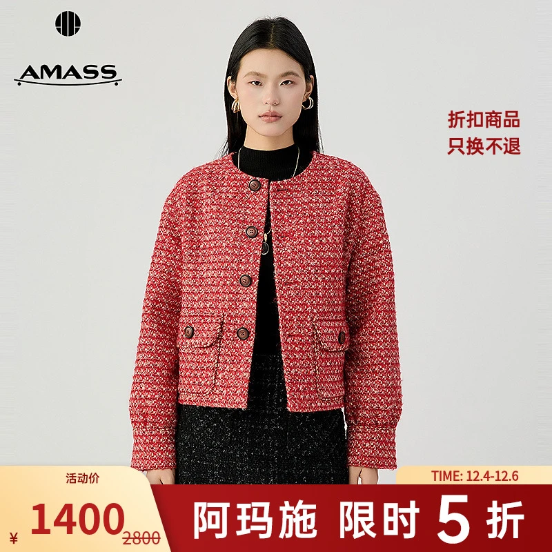 阿玛施AMASS 秋冬新款轻奢复古花呢圆领宽松小香风外套女5400912