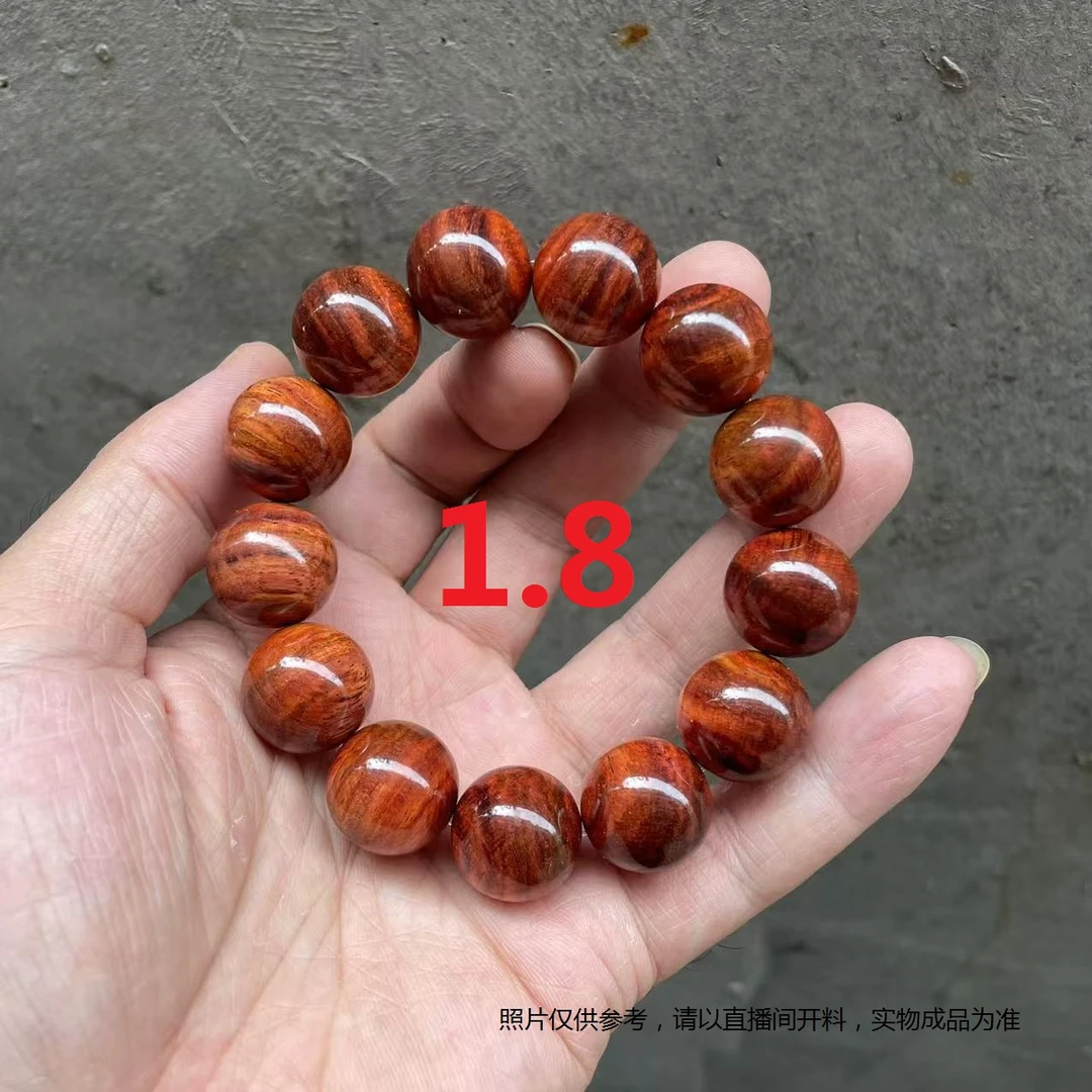 1.8规格13颗海南黄花梨手串 降香黄檀 一串