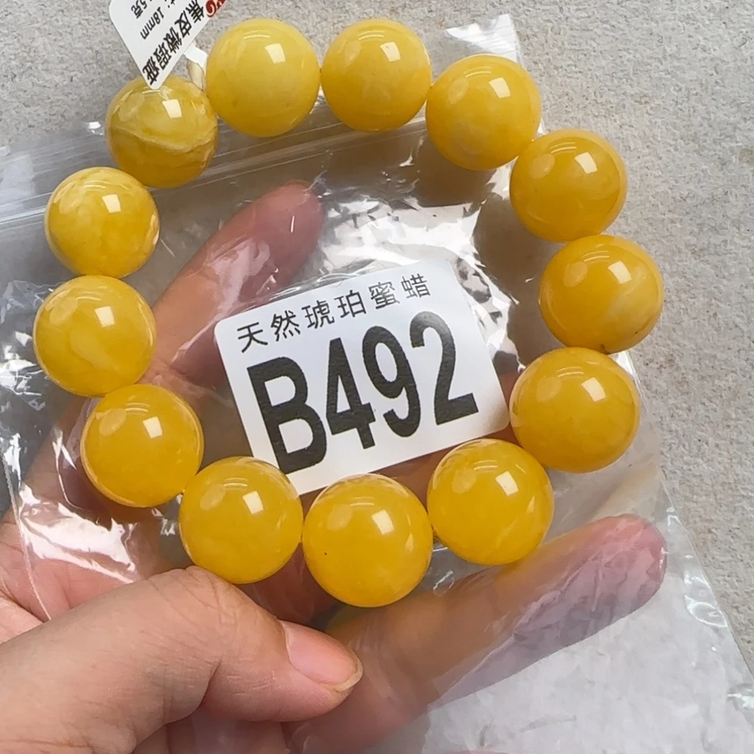 蜜蜡未镶嵌珠宝奇石微瑕18