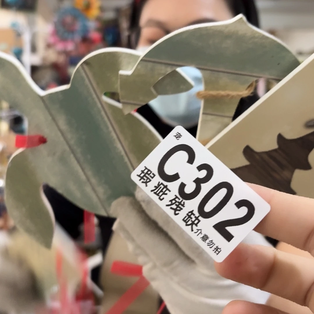 核桃木/黑胡桃（胡桃木）