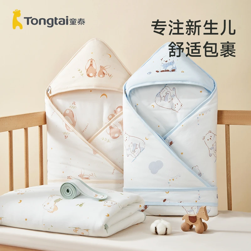 【产房抱被】童泰婴幼儿抱被纯棉盖被待产包秋冬加厚小裹被90*90cm