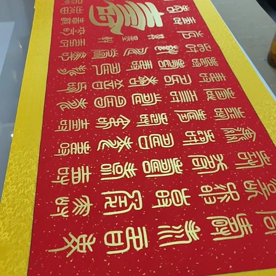 快***好书法世国世国世国世