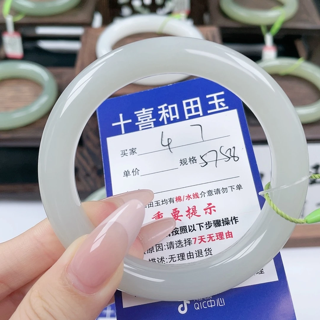 未镶嵌手镯和田玉