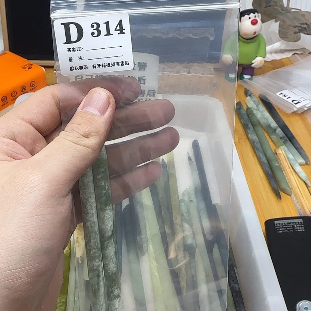 蛇纹石玉发饰合金?****정