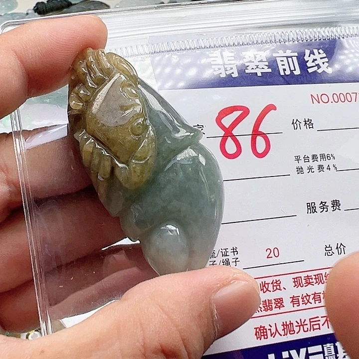颈饰未镶嵌翡翠守***爱