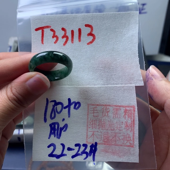 定制翡翠未镶嵌用****2戒圈