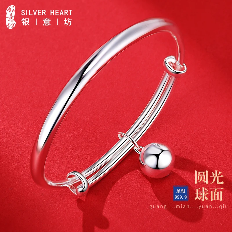 足银手镯 9999纯银新生儿宝宝单只脚镯实心中大童银手镯生日礼物